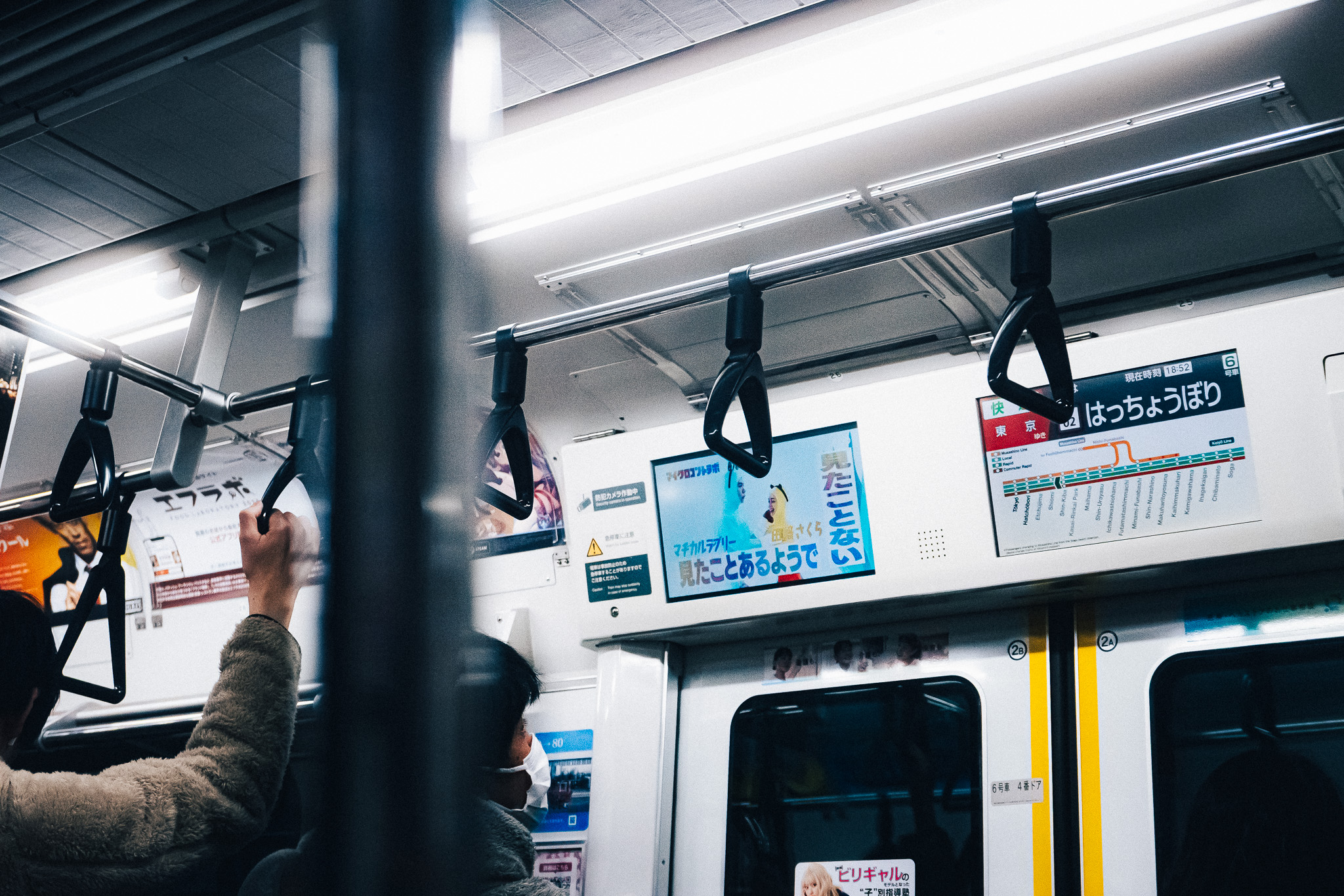 Tokyo Streets